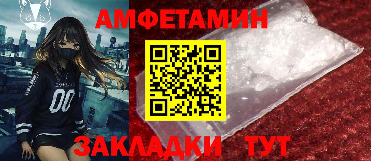 Надым  АМФЕТАМИН  Вход с VPN  АМФ 98% 