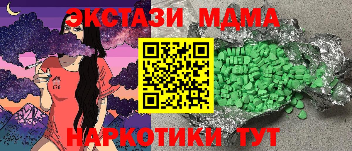 Ecstasy бентли Надым