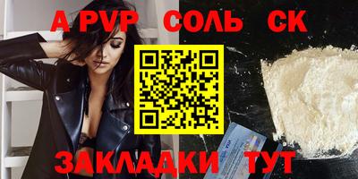 кокс Донской