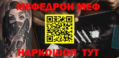 бутик Дубна