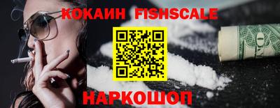 бутик Дубна