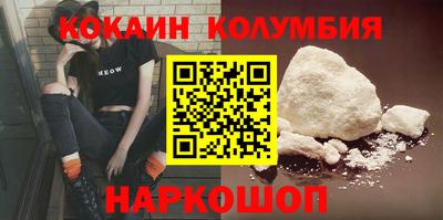 mdma Донецк