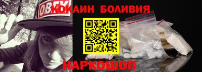 бутик Дубна