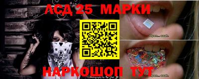 mdma Донецк