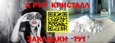mdma Донецк