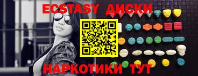 бутик Дубна