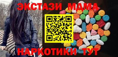 бутик Дубна