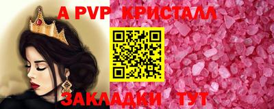 бутик Дубна