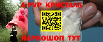бутик Дубна