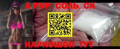 mdma Донецк