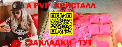 бутик Дубна
