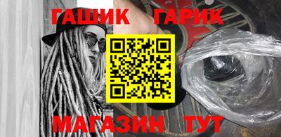 бутик Дубна