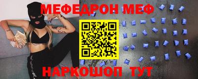 бутик Дубна