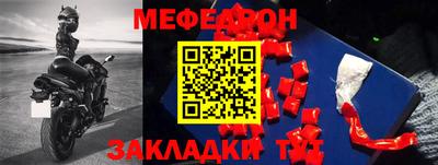 mdma Донецк