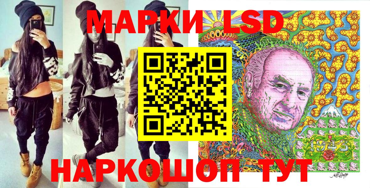 Марки N-bome 1,5мг  Вход с VPN  Надым  Марки N-bome 1,5мг 