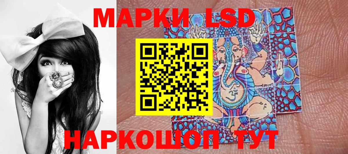 Марки NBOMe 1,5мг Надым